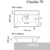 Madera Classica 70x45 см (без отверстия под смеситель и без перелива)