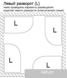 Ванна Lavinia Boho Bell Pro 150x100 370215PL