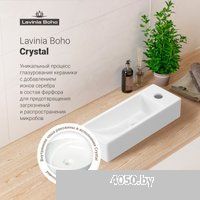 Lavinia Boho Bathroom Sink 33311021