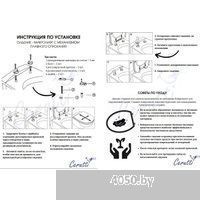 Cerutti Maiella CT10314 (soft-close, белый)