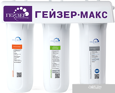 Умягчитель Гейзер Макс