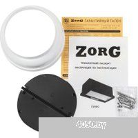 ZorG Turbo 1260 60 S (черный)