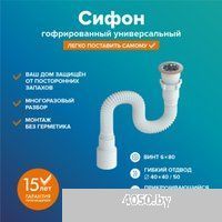 РМС СГУ-0.8м