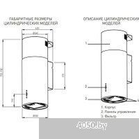 Making Oasis Everywhere KR-50B