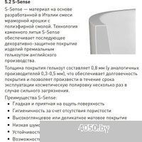 Salini Cascata Kit 170x75 104313M (S-Sense, матовый)