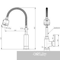 Ekko E42803