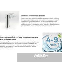 Deante Alpinia Nero BGA N55L