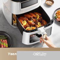 Dreame Air Fryer AF30 White