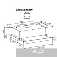 Making Oasis Everywhere UV-60G