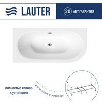 Lauter Bliss 160 L 21201061L (с каркасом)