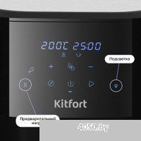 Kitfort KT-2266