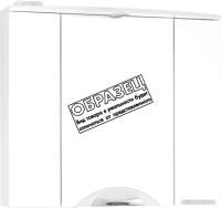 Style Line Шкаф с зеркалом Жасмин-2 76 (с подсветкой)