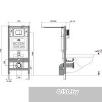 Roxen Boro в комплекте с инсталляцией StounFix Dual Fresh 6 в 1 966418 (кнопка: серый бетон)