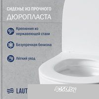 Lauter Sulzdorf + GROHE Rapid SL 38772001 (белый с микролифтом)
