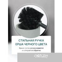 FORA Concrete FOR-CON025