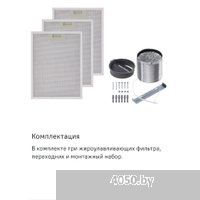 MAUNFELD Breeze 90 (нержавеющая сталь)