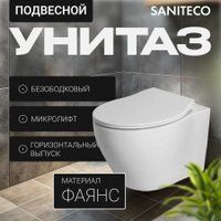 Saniteco KW-99046 в комплекте с инсталляцией + Marberg 507 RD MT-BL + Marberg 507