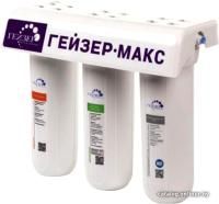 Умягчитель Гейзер Макс