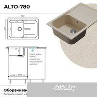 Polygran Alto 780 (кремовый)