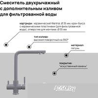 MAUNFELD MFQT-16LGR (светло-серый)