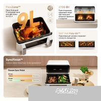 Trouver Air Fryer FD20 Pro AF-5518ATB (белый)