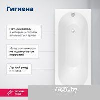 Aquanet Lotos 165x70