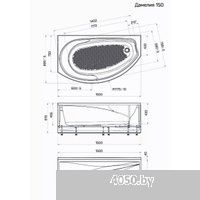 1Марка Damelia 150x90 R