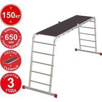 Новая высота NV3332 3332405 (4x5 ступеней)