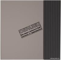 Style Line Шкаф с зеркалом Стокгольм ВЛДСП 100