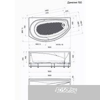 1Марка Damelia 150x90 R