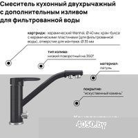 MAUNFELD MFQT-10DGR (темно-серый)