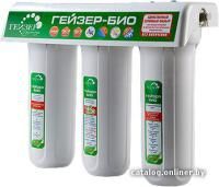 Стационарная система 