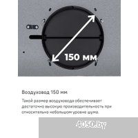 MAUNFELD Breeze 90 (нержавеющая сталь)