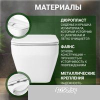 Saniteco KW-9010W + TECE Kit 9400412