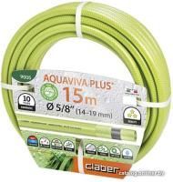 Claber Aquaviva Plus 9005 (5/8, 15 м)