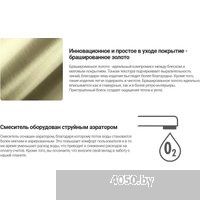 Deante Eridan Gold BRE R75M