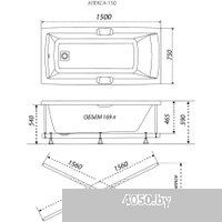 Triton Алекса 150x75 New (с ножками и сифоном)