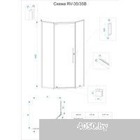 Veconi RV-35 RV35-100-01-C7