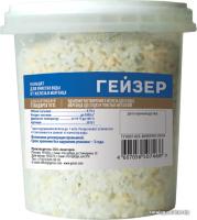 Гейзер БА-10SL (0.75 л)