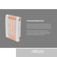 Теплоприбор БР1 500/90 (12 секций)