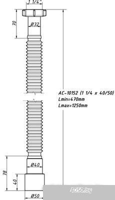 Орио AC-10152