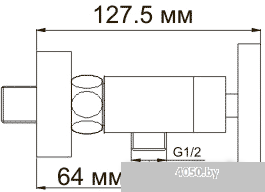 Смеситель Wasserkraft Weser 7802