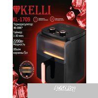 KELLI KL-1709