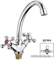 Ledeme H12 L5912