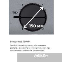 MAUNFELD Breeze 60 (нержавеющая сталь)