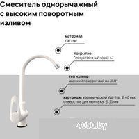 MAUNFELD MFQT-6W (кремовый)