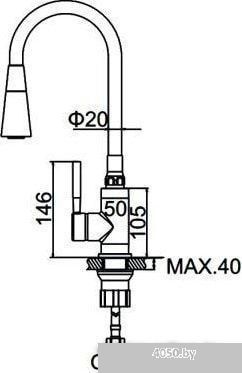 Ledeme L4199 (хром)