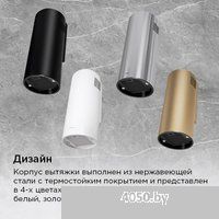 MAUNFELD Drum Wall 35 (черный)