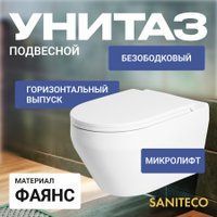 Saniteco KW-9009W + 64077 + S-IN-MZ-LINK_PRO