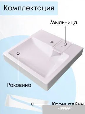 Marko Стандарт 55